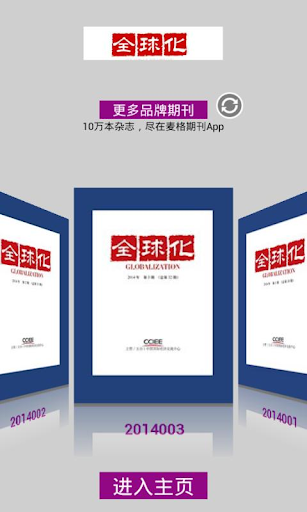 資訊系統帳號服務申請單 - 中州首頁