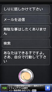  しり- スクリーンショットのサムネイル  