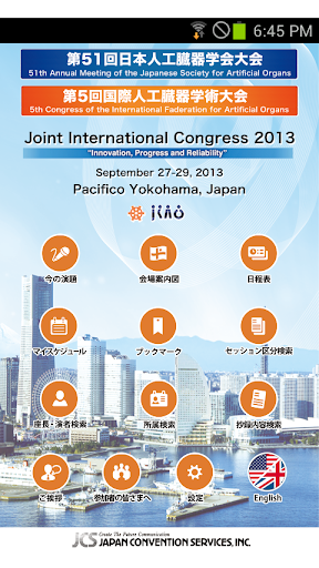 JSAO IFAO 2013 Mobile Planner