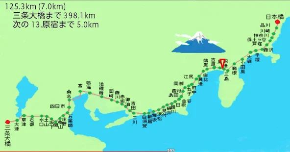 東海道五十三次の旅