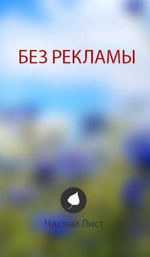 【免費書籍App】Записки маркёра. Толстой Л.Н.-APP點子