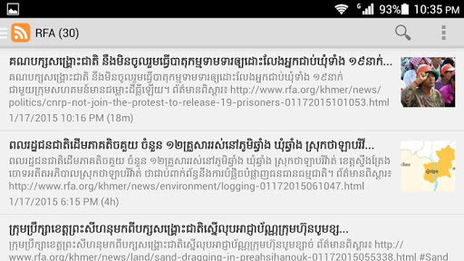 【免費新聞App】All Khmer News-APP點子