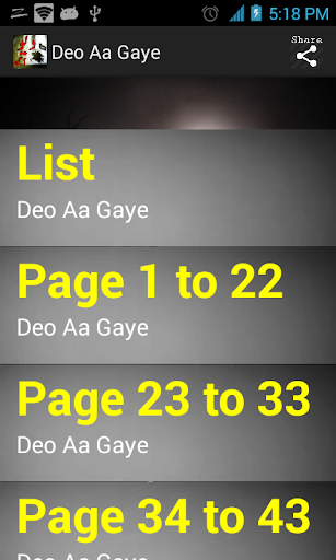 【免費書籍App】Deo Ah Gaya-APP點子