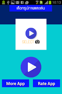 How to install ชาติหน้าคุณจะเกิดเป็นอะไร 1.5 mod apk for pc