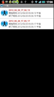 Free Download おでかけCOUNTER APK