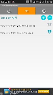 How to mod My own place! (memo and noti) patch 1.1 apk for android