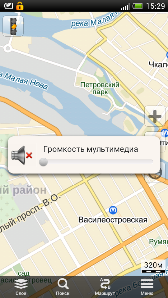 YPMobile Pro Key Screen 3