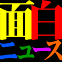 面白ニュースの秒刊マンデー logo