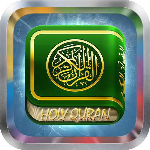 Quran German Translation MP3