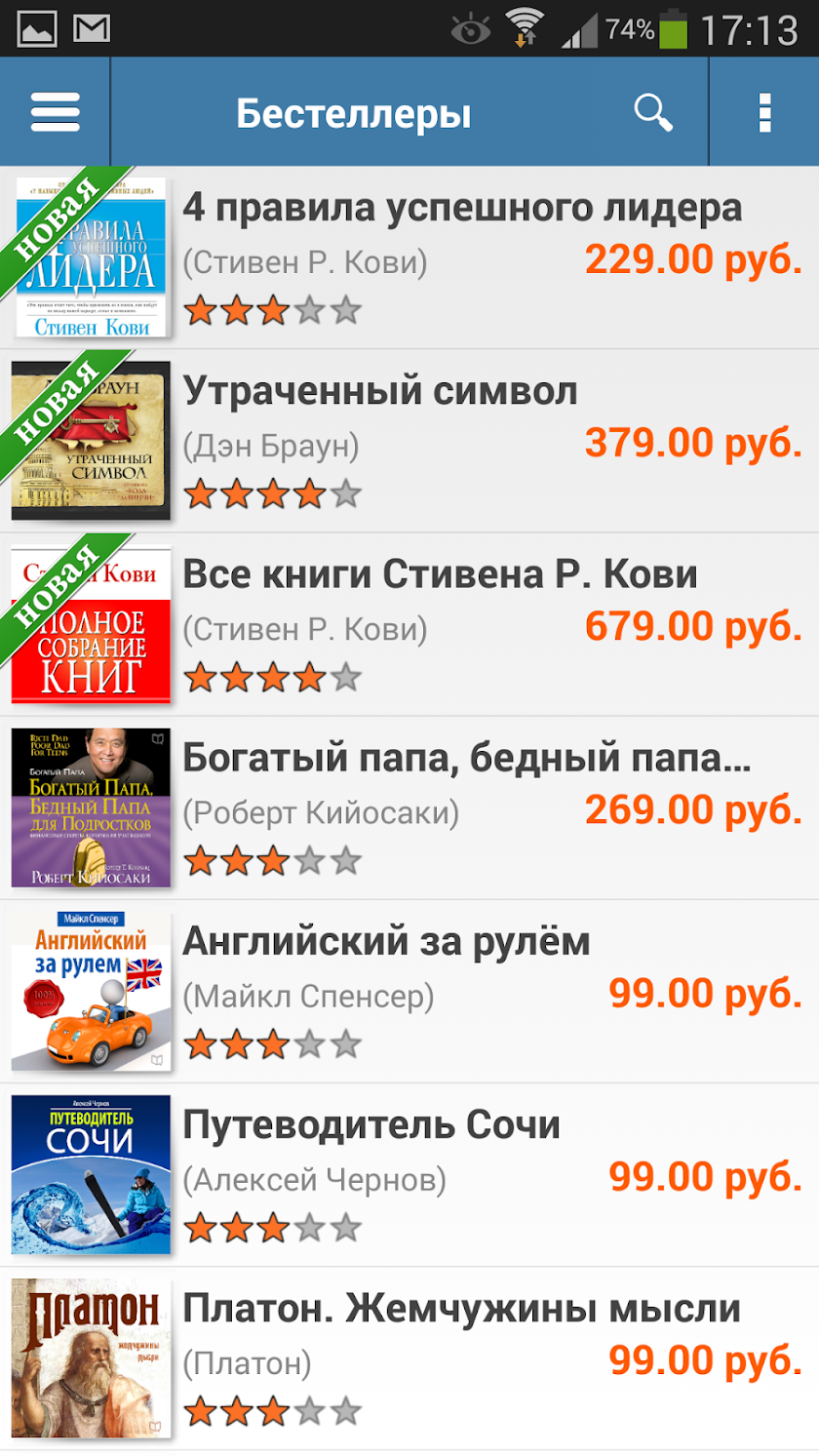 Audiobooks VoxClub mp3 Screen 1