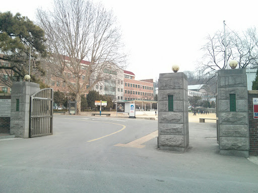 성남중고등학교 정문
