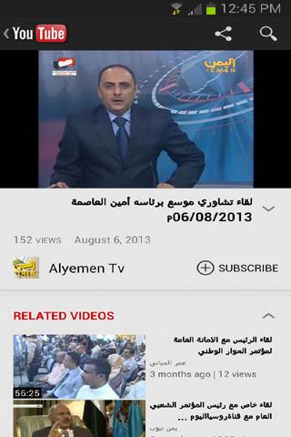 Yemen TV