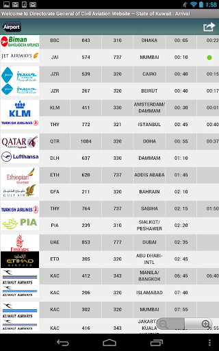 免費下載旅遊APP|Kuwait Airport +Flight Tracker app開箱文|APP開箱王