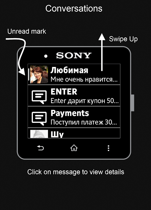Android application My SMS for SmartWatch 2 screenshort