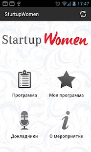 Startup Women App Screenshots 0