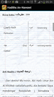Free 40 Hadith Al-Nawawi Indonesia APK for Android