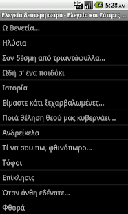 Karyotakis - screenshot thumbnail