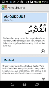 Asmaul Husna Free Screenshots 1