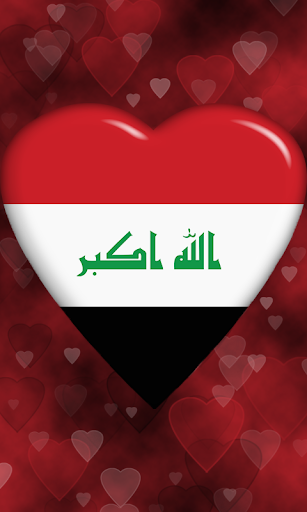 【免費工具App】Iraq Flag Pin Lock Screen-APP點子