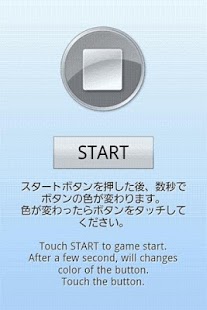 download Reflexes Checker free