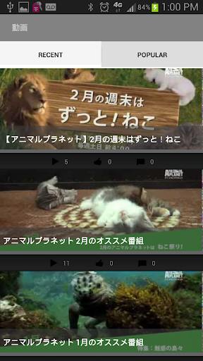 【免費生活App】AnimalPlanet-APP點子