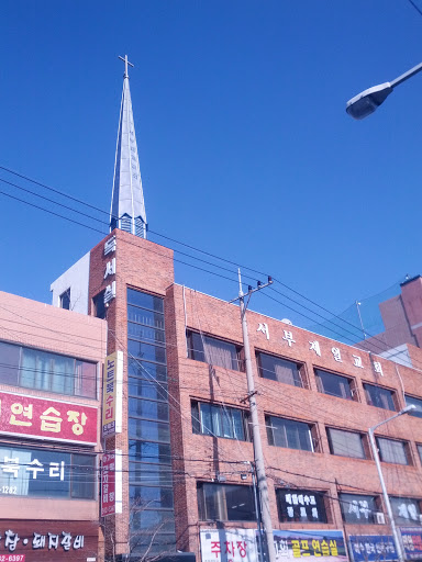 Seobu Church 