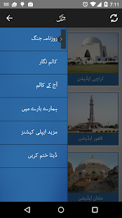 How to install Jang ePaper 1.11 unlimited apk for laptop