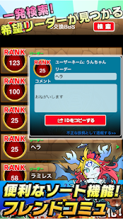 Download 最速!ゲリラアラーム＆フレンドBBS APK for Android