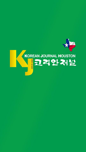 Korean Journal Houston