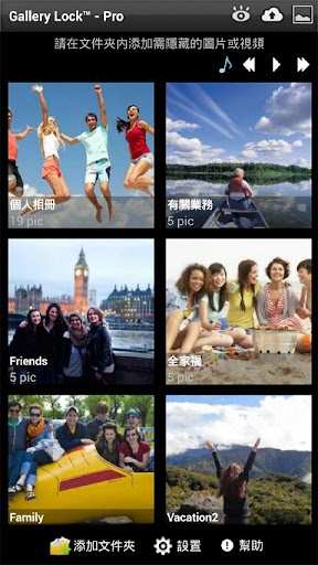 免費下載工具APP|Gallery Lock (中國的) app開箱文|APP開箱王