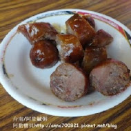 阿堂鹹粥
