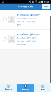 How to download Smart iNurse lastet apk for laptop