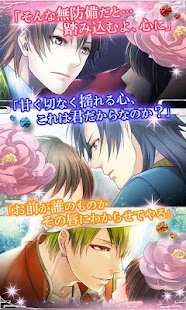 How to download イケメン恋星水滸伝【無料恋愛ゲーム】 lastet apk for pc