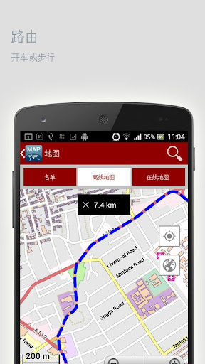 【免費旅遊App】科斯特罗马离线地图-APP點子