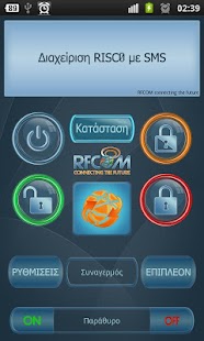 How to mod RFCOM SMS RISC0 patch 1.0.1 apk for bluestacks