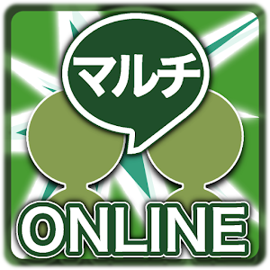 マルチ募集ONLINE～非公式モンストアプリ～.apk 2.9