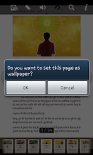 Karma Screenshots 3