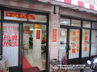 趙記美味小館 (已歇業)