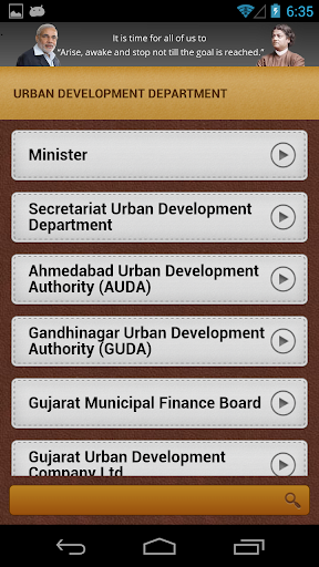 免費下載社交APP|Gujarat Info app開箱文|APP開箱王