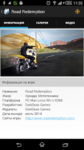 How to install Календарь Игр patch 1.3.5.d4b65b apk for android