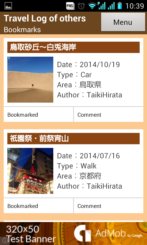 app for travel log