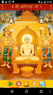 Download Jain Aarti APK