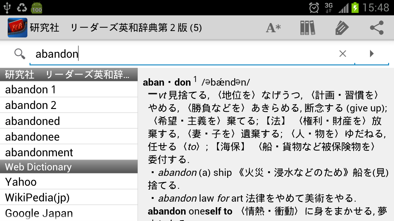    EBPocket Professional- screenshot  