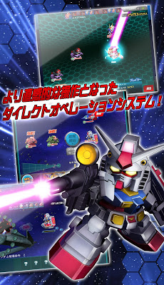 ｓｄガンダムオペレーションズ Androidアプリ Applion