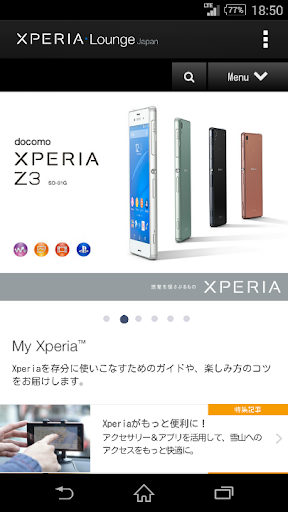 Xperia™ Lounge Japan
