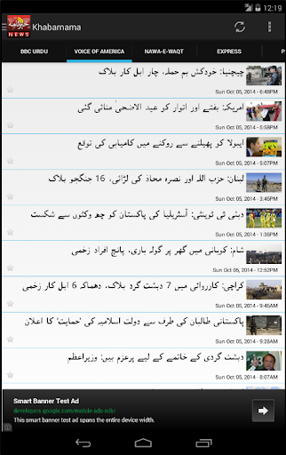 【免費新聞App】Khabarnama-APP點子