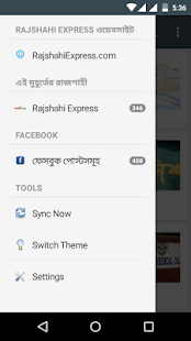 Rajshahi Express Screenshots 1