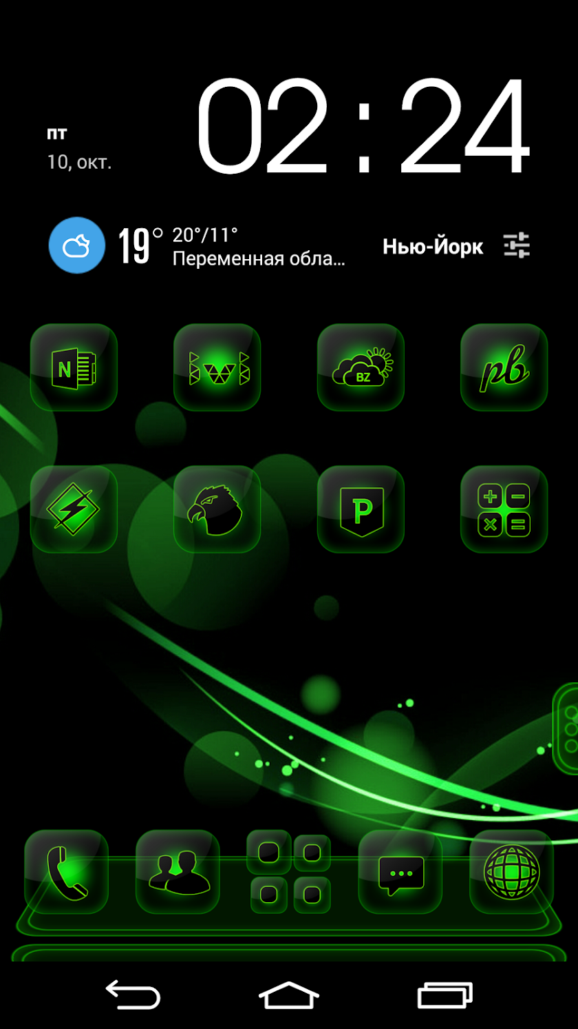 Next Launcher Theme FluOGreen Screen 1