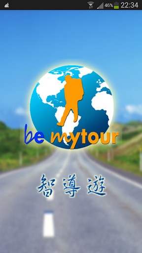 Bemytour