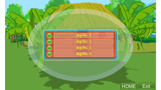 How to download Sahaj Vyakaran - Audio Tracks 1.0.0 apk for android